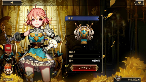 画像ギャラリー No.015のサムネイル画像 / 【PR】「デスティニーオブクラウン」がみせる戦略SRPGの本流とは――終わりなき成長,属性の駆け引き,快適操作の魅力や“4Gamer特典”に注目!