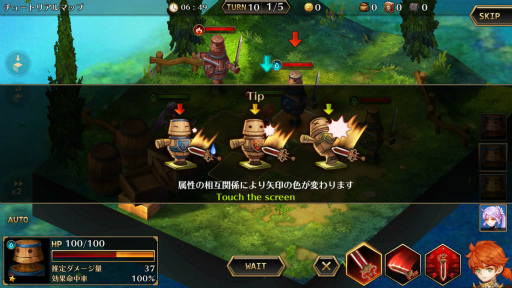 画像ギャラリー No.023のサムネイル画像 / 【PR】「デスティニーオブクラウン」がみせる戦略SRPGの本流とは――終わりなき成長,属性の駆け引き,快適操作の魅力や“4Gamer特典”に注目!