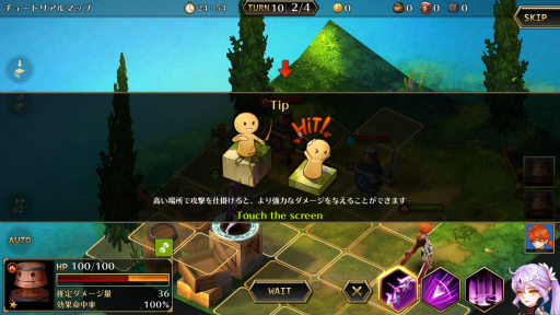 画像ギャラリー No.024のサムネイル画像 / 【PR】「デスティニーオブクラウン」がみせる戦略SRPGの本流とは――終わりなき成長,属性の駆け引き,快適操作の魅力や“4Gamer特典”に注目!