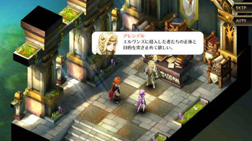 画像ギャラリー No.025のサムネイル画像 / 【PR】「デスティニーオブクラウン」がみせる戦略SRPGの本流とは――終わりなき成長,属性の駆け引き,快適操作の魅力や“4Gamer特典”に注目!