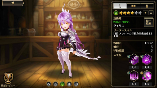 画像ギャラリー No.032のサムネイル画像 / 【PR】「デスティニーオブクラウン」がみせる戦略SRPGの本流とは――終わりなき成長,属性の駆け引き,快適操作の魅力や“4Gamer特典”に注目!