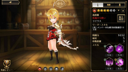 画像ギャラリー No.033のサムネイル画像 / 【PR】「デスティニーオブクラウン」がみせる戦略SRPGの本流とは――終わりなき成長,属性の駆け引き,快適操作の魅力や“4Gamer特典”に注目!