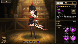 画像ギャラリー No.036のサムネイル画像 / 【PR】「デスティニーオブクラウン」がみせる戦略SRPGの本流とは――終わりなき成長,属性の駆け引き,快適操作の魅力や“4Gamer特典”に注目!