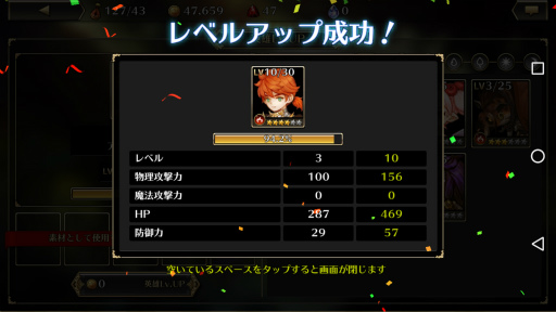 画像ギャラリー No.037のサムネイル画像 / 【PR】「デスティニーオブクラウン」がみせる戦略SRPGの本流とは――終わりなき成長,属性の駆け引き,快適操作の魅力や“4Gamer特典”に注目!