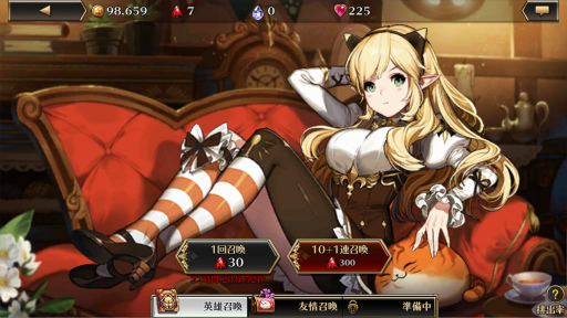 画像ギャラリー No.039のサムネイル画像 / 【PR】「デスティニーオブクラウン」がみせる戦略SRPGの本流とは――終わりなき成長,属性の駆け引き,快適操作の魅力や“4Gamer特典”に注目!