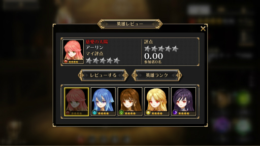 画像ギャラリー No.040のサムネイル画像 / 【PR】「デスティニーオブクラウン」がみせる戦略SRPGの本流とは――終わりなき成長,属性の駆け引き,快適操作の魅力や“4Gamer特典”に注目!