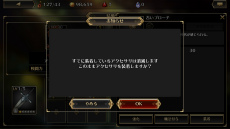 画像ギャラリー No.046のサムネイル画像 / 【PR】「デスティニーオブクラウン」がみせる戦略SRPGの本流とは――終わりなき成長,属性の駆け引き,快適操作の魅力や“4Gamer特典”に注目!