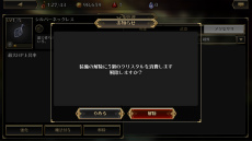 画像ギャラリー No.047のサムネイル画像 / 【PR】「デスティニーオブクラウン」がみせる戦略SRPGの本流とは――終わりなき成長,属性の駆け引き,快適操作の魅力や“4Gamer特典”に注目!