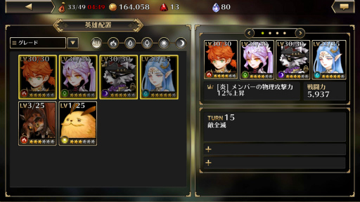 画像ギャラリー No.050のサムネイル画像 / 【PR】「デスティニーオブクラウン」がみせる戦略SRPGの本流とは――終わりなき成長,属性の駆け引き,快適操作の魅力や“4Gamer特典”に注目!