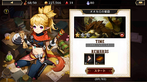 画像ギャラリー No.051のサムネイル画像 / 【PR】「デスティニーオブクラウン」がみせる戦略SRPGの本流とは――終わりなき成長,属性の駆け引き,快適操作の魅力や“4Gamer特典”に注目!