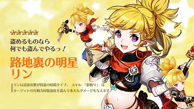 画像ギャラリー No.005のサムネイル画像 / 「デスティニーオブクラウン」,新キャラのリンとヒルダが登場