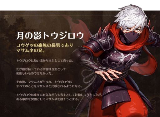 画像ギャラリー No.006のサムネイル画像 / 「デスティニーオブクラウン」に「マサムネ」などの新キャラ3体が登場