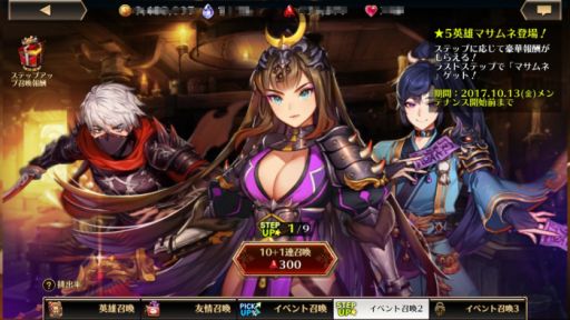 画像ギャラリー No.008のサムネイル画像 / 「デスティニーオブクラウン」に「マサムネ」などの新キャラ3体が登場