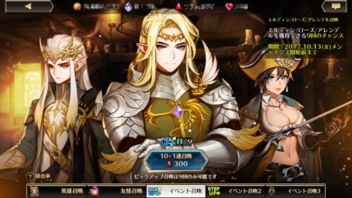 画像ギャラリー No.009のサムネイル画像 / 「デスティニーオブクラウン」に「マサムネ」などの新キャラ3体が登場