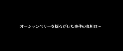 画像ギャラリー No.012のサムネイル画像 / 「デスティニーオブクラウン」に「マサムネ」などの新キャラ3体が登場
