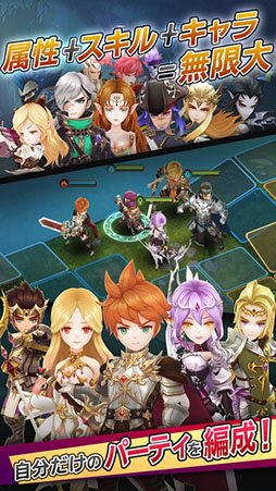 デスティニーオブクラウン