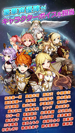 デスティニーオブクラウン