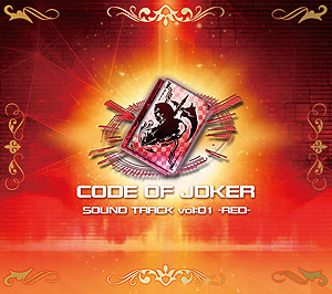 画像ギャラリー No.006のサムネイル画像 / 「COJ」の新バージョン「コード・オブ・ジョーカー EDGE」が4月中旬より稼働。新バージョンに備える2大キャンペーンが本日スタート