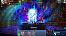 画像ギャラリー No.007のサムネイル画像 / 「コード・オブ・ジョーカー EDGE」が稼働開始。新たに2体のキャラクターや60枚のカードなどが追加