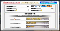 画像ギャラリー No.019のサムネイル画像 / 「コード・オブ・ジョーカー EDGE」が稼働開始。新たに2体のキャラクターや60枚のカードなどが追加