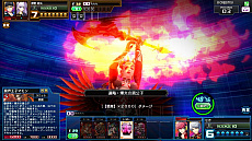 画像ギャラリー No.010のサムネイル画像 / 「コード・オブ・ジョーカー EDGE」の新バージョン「Ver.2.1EX」が稼働開始。50枚の新規カードを追加