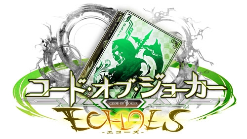 画像ギャラリー No.021のサムネイル画像 / 「コード・オブ・ジョーカー ECHOES」が稼働開始。“恋人”と“塔”のアルカナを司る新キャラクター2人と新カード60枚が追加