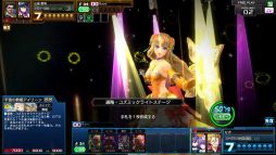 画像ギャラリー No.006のサムネイル画像 / 「コード・オブ・ジョーカー ECHOES」の新バージョン「Ver.2.2EX」が稼働開始