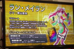 画像ギャラリー No.008のサムネイル画像 / 最強プレイヤーを決める「CODE OF JOKER 最強決定戦」レポート。新Ver.「THE AGENTS」の情報も公開に