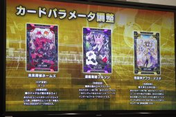 画像ギャラリー No.019のサムネイル画像 / 最強プレイヤーを決める「CODE OF JOKER 最強決定戦」レポート。新Ver.「THE AGENTS」の情報も公開に