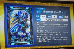 画像ギャラリー No.020のサムネイル画像 / 最強プレイヤーを決める「CODE OF JOKER 最強決定戦」レポート。新Ver.「THE AGENTS」の情報も公開に