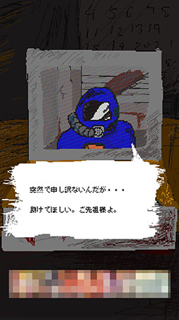 画像ギャラリー No.003のサムネイル画像 / 未来に生きる子孫を助けよう。放置系ゲーム「TimeMachine」を紹介する「(ほぼ)日刊スマホゲーム通信」第1375回