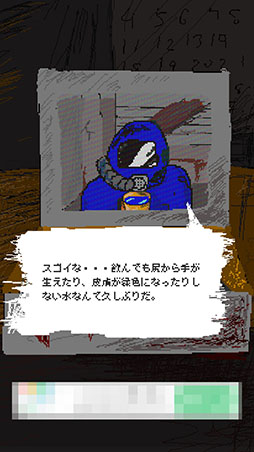 画像ギャラリー No.005のサムネイル画像 / 未来に生きる子孫を助けよう。放置系ゲーム「TimeMachine」を紹介する「(ほぼ)日刊スマホゲーム通信」第1375回