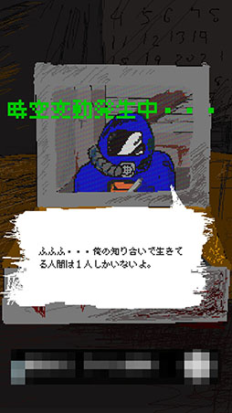 画像ギャラリー No.008のサムネイル画像 / 未来に生きる子孫を助けよう。放置系ゲーム「TimeMachine」を紹介する「(ほぼ)日刊スマホゲーム通信」第1375回