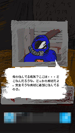 画像ギャラリー No.011のサムネイル画像 / 未来に生きる子孫を助けよう。放置系ゲーム「TimeMachine」を紹介する「(ほぼ)日刊スマホゲーム通信」第1375回