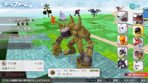 画像ギャラリー No.003のサムネイル画像 / 「デジモンストーリー サイバースルゥース ハッカーズメモリー」が2017年内に発売。前作「デジモンストーリー サイバースルゥース」も収録