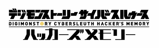 画像ギャラリー No.001のサムネイル画像 / 「デジモンストーリー サイバースルゥース ハッカーズメモリー」，主人公の所属するハッカーチーム「フーディエ」と2人の新キャラを公開