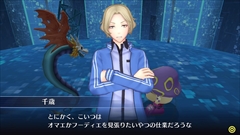 画像ギャラリー No.019のサムネイル画像 / 「デジモンストーリー サイバースルゥース ハッカーズメモリー」,白峰ノキアとパートナーのアグモン&ガブモン,テリトリー争奪クエストを紹介