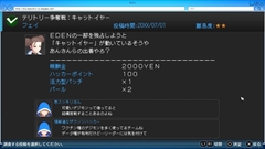 画像ギャラリー No.023のサムネイル画像 / 「デジモンストーリー サイバースルゥース ハッカーズメモリー」,白峰ノキアとパートナーのアグモン&ガブモン,テリトリー争奪クエストを紹介
