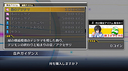 画像ギャラリー No.013のサムネイル画像 / 「デジモンストーリーサイバースルゥース ハッカーズメモリー」,新たに2人のキャラクター情報が公開。新たな遊び方が追加された「ネットワーク対戦」の詳細も