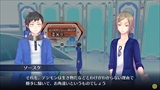 画像ギャラリー No.006のサムネイル画像 / 「デジモンストーリー CS ハッカーズメモリー」に登場する,ベテラン警部「又吉五郎」と元ヤン刑事「伊達真希子」,主人公の親友「乃木優」を紹介