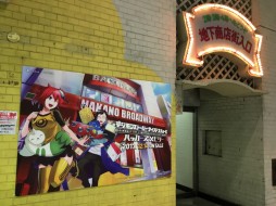画像ギャラリー No.005のサムネイル画像 / 「デジモンストーリー サイバースルゥース」中野ブロードウェイでコラボイベントが開催
