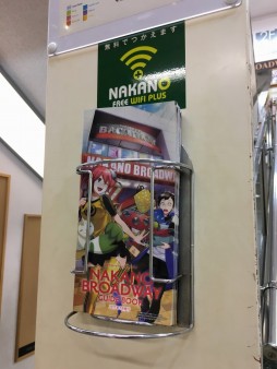 画像ギャラリー No.007のサムネイル画像 / 「デジモンストーリー サイバースルゥース」中野ブロードウェイでコラボイベントが開催