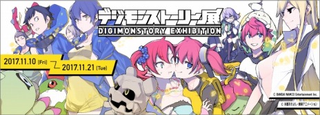 画像ギャラリー No.013のサムネイル画像 / 「デジモンストーリー サイバースルゥース ハッカーズメモリー」のティザーPV第2弾が公開。デジモンストーリー展の追加情報も
