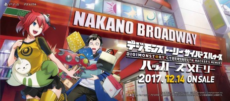 画像ギャラリー No.014のサムネイル画像 / 「デジモンストーリー サイバースルゥース ハッカーズメモリー」のティザーPV第2弾が公開。デジモンストーリー展の追加情報も