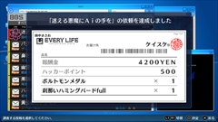 画像ギャラリー No.018のサムネイル画像 / 「デジモンストーリー CS ハッカーズメモリー」に登場する「神代悠子」と「暮海杏子」，キャラ達の“裏側”などを閲覧できる“記憶のカケラ”を紹介