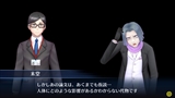 画像ギャラリー No.029のサムネイル画像 / 「デジモンストーリー CS ハッカーズメモリー」に登場する「神代悠子」と「暮海杏子」，キャラ達の“裏側”などを閲覧できる“記憶のカケラ”を紹介