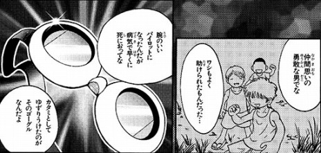 画像ギャラリー No.018のサムネイル画像 / 「デジモンストーリー サイバースルゥース」の最新PVが公開。「アルカディモン」の生みの親・やぶのてんや氏へのスペシャルインタビューも