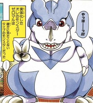 画像ギャラリー No.019のサムネイル画像 / 「デジモンストーリー サイバースルゥース」の最新PVが公開。「アルカディモン」の生みの親・やぶのてんや氏へのスペシャルインタビューも