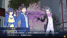 画像ギャラリー No.006のサムネイル画像 / 「デジモンストーリー サイバースルゥース ハッカーズメモリー」,クリア後のお楽しみコンテンツ「アビスサーバ」と登場キャラの末堂アケミを紹介