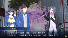 画像ギャラリー No.007のサムネイル画像 / 「デジモンストーリー サイバースルゥース ハッカーズメモリー」,クリア後のお楽しみコンテンツ「アビスサーバ」と登場キャラの末堂アケミを紹介